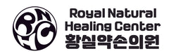 Royal Natural Healing Center 황실약손한의원